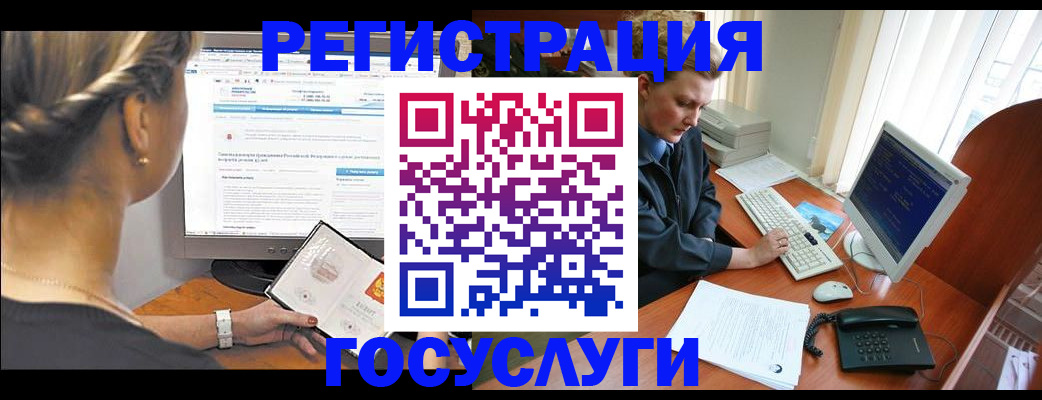 временная прописка в Евпатории